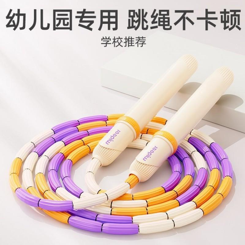 Kids Bamboo Segment Jump Rope School PE Kindergarten Speed Training Non-Tangling Cotton Beginners