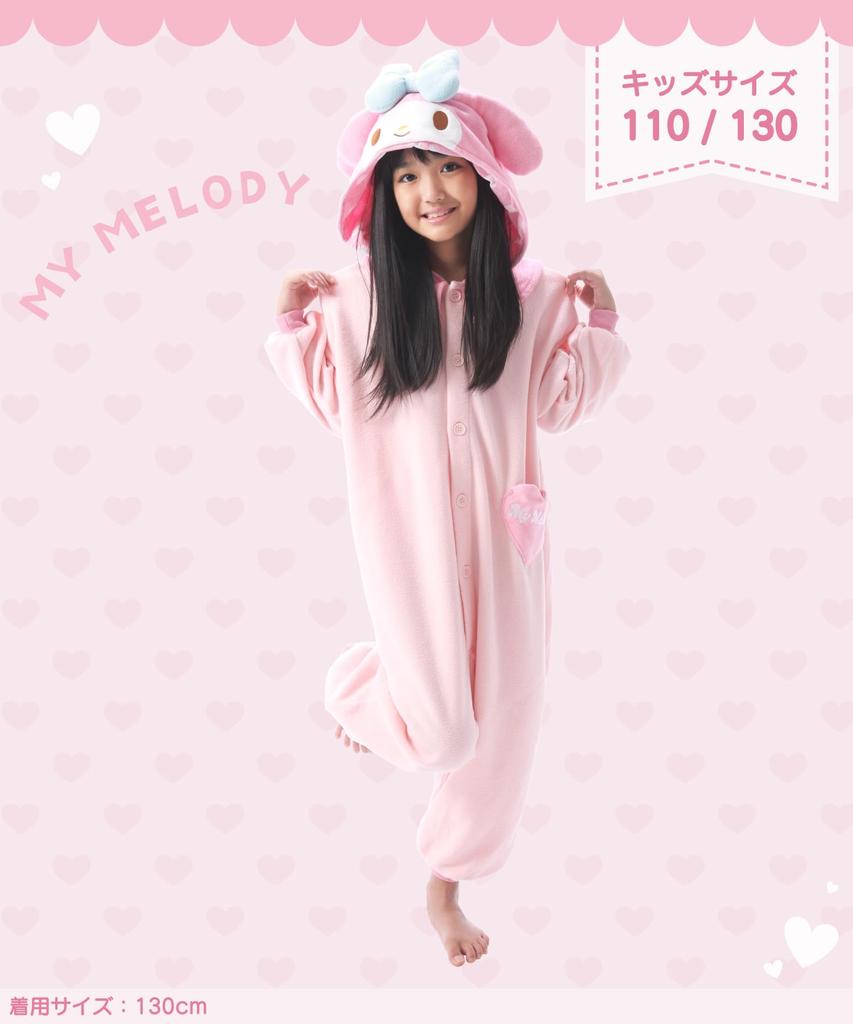 SAZAC Sanrio My Melody Fleece Kigurumi for Children, 130cm