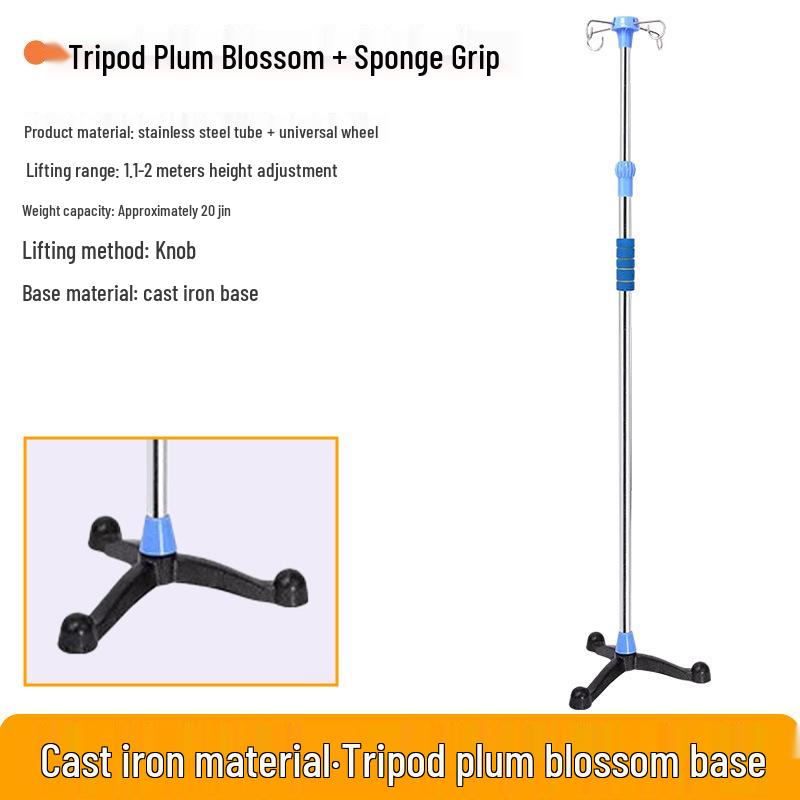 Stainless Steel Retractable Medical IV Drip Stand with ABS Multi-Material
