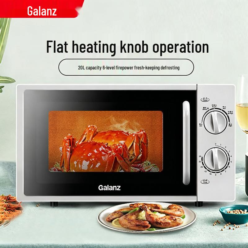 Galanz 20L Flat Plate Microwave Oven CN plug (adapter included)