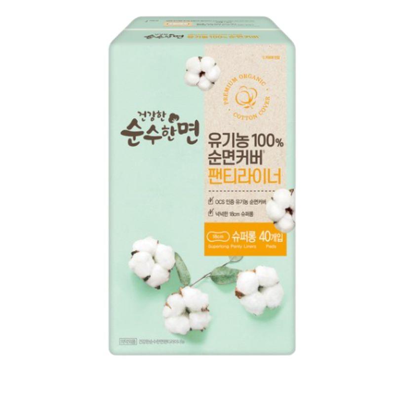 Pure Cotton Organic Cotton Cover Long Panty Liners 18cm Daily Feminine Care Korean Panty Liner