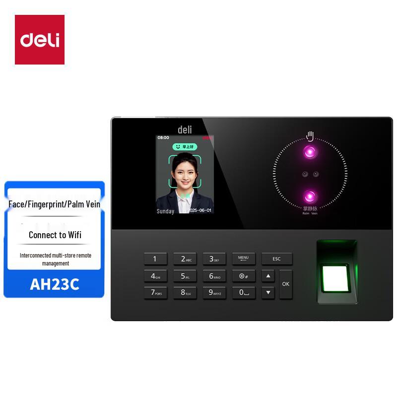 Deli AH23C Smart Multi-Biometric Time Attendance Machine CN plug (adapter included)