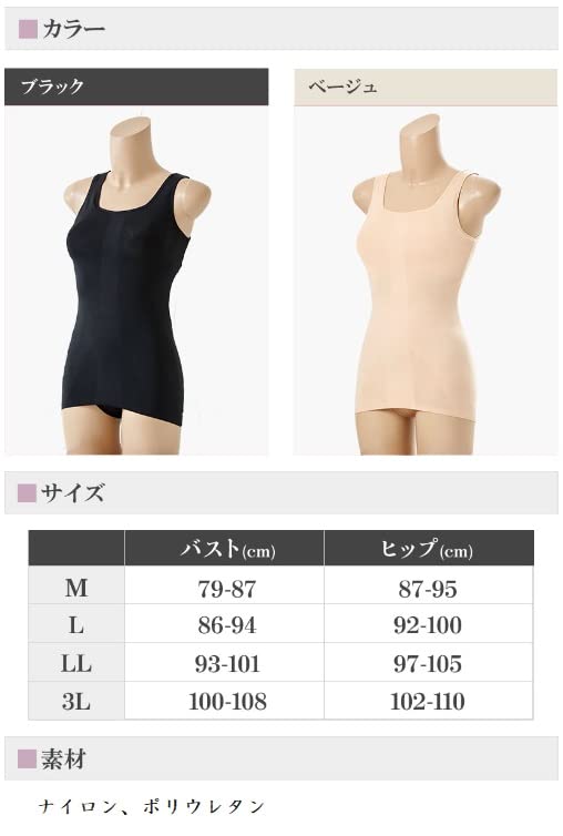 Wear Chiropractic Cami REI Wearable Hunchback Belt Posture Supporter Tank Top with Cups Hunchback Shapewear Beige [Just It]