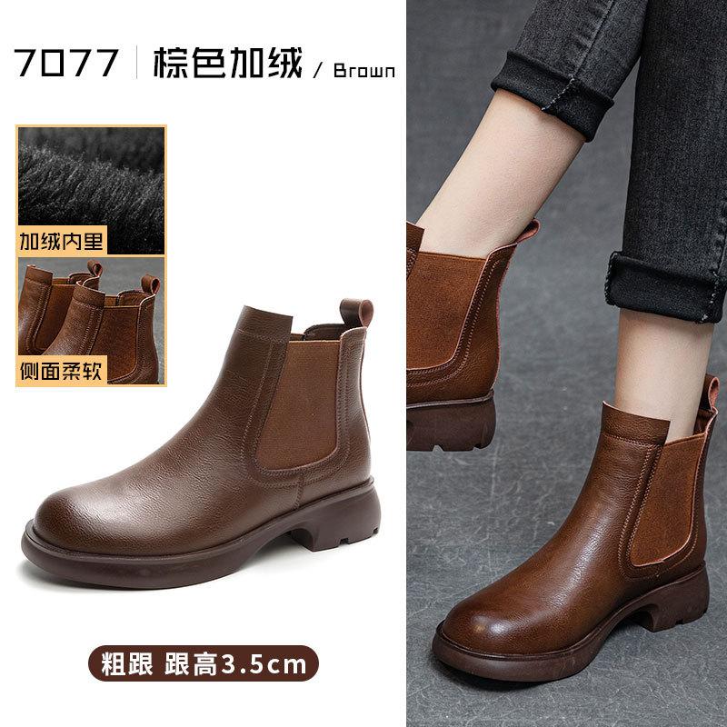 Leather Versatile Chelsea Boots Children's Soft-soled British Coarse Heel Martin Boots French Low Pile Round Head Cigarette Boots