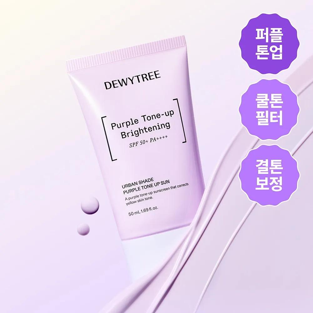 Dewytree Urban Shade Purple Tone Up Sun 50ml