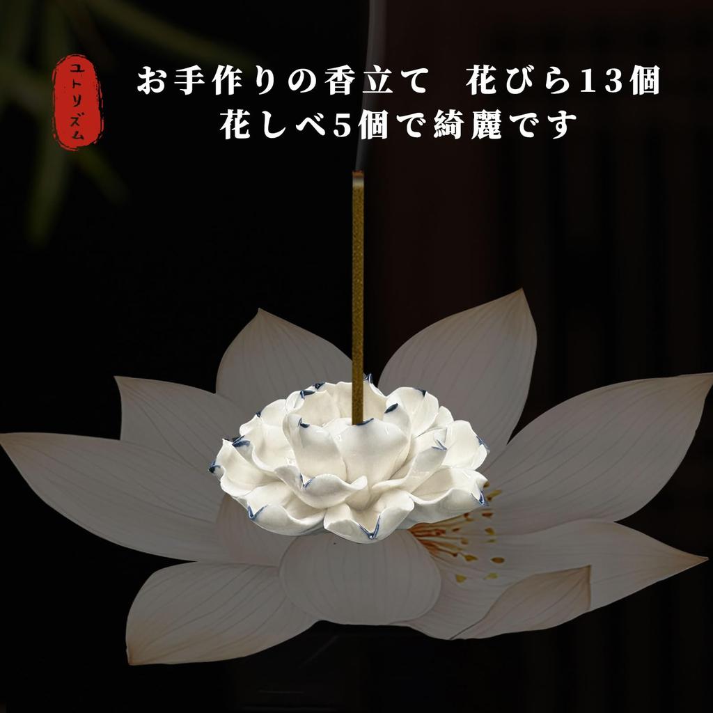 UTRISM  Ceramic Incense Holder for Buddhist Altars, Multi-Functional Ceramic Incense Burner  Suitable for Tea Rooms, Study Rooms, Meditation Rooms,