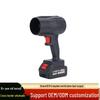 High-Power Industrial Wireless Lithium-Ion Blower with Turbine Technology
