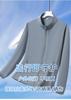 Lightweight Sunscreen Stand Up Collar Cool Feeling Coat