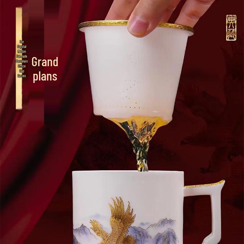 Chaxun Mutton Fat Jade Ceramic Filter Tea Cup with Lid, Great Ambition Gift Set
