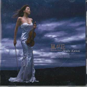 CD IKUKO KAWAI Arashi ga Oka Normal Edition VICC60455 VICTOR ENTER TE 2005 Japan ObiClassical Used