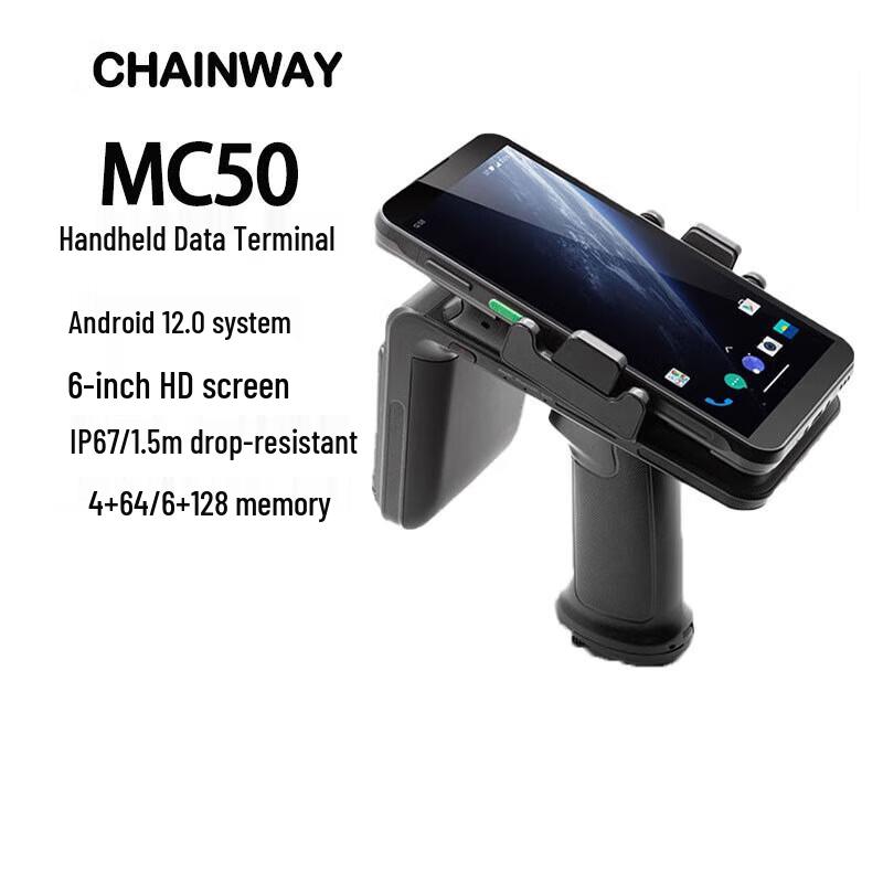 CHAINWAY MC50 5G RFID Barcode PDA Handheld Terminal