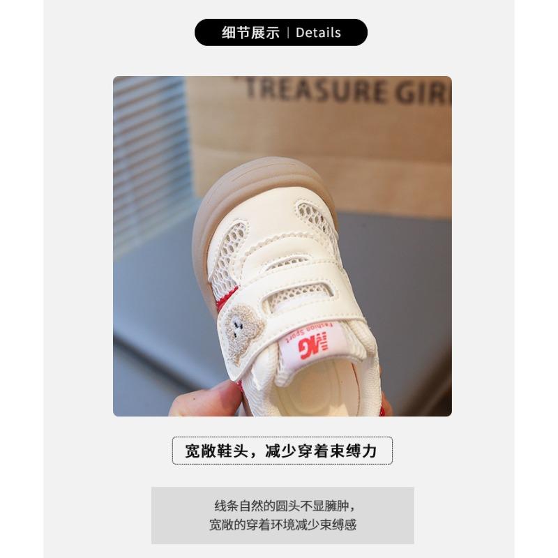 Infant Toddler Shoes Cartoon Baby Sports Shoes 1-3 Years Old Toddler Breathable Net Shoes Male and Female Babies Soft Sole