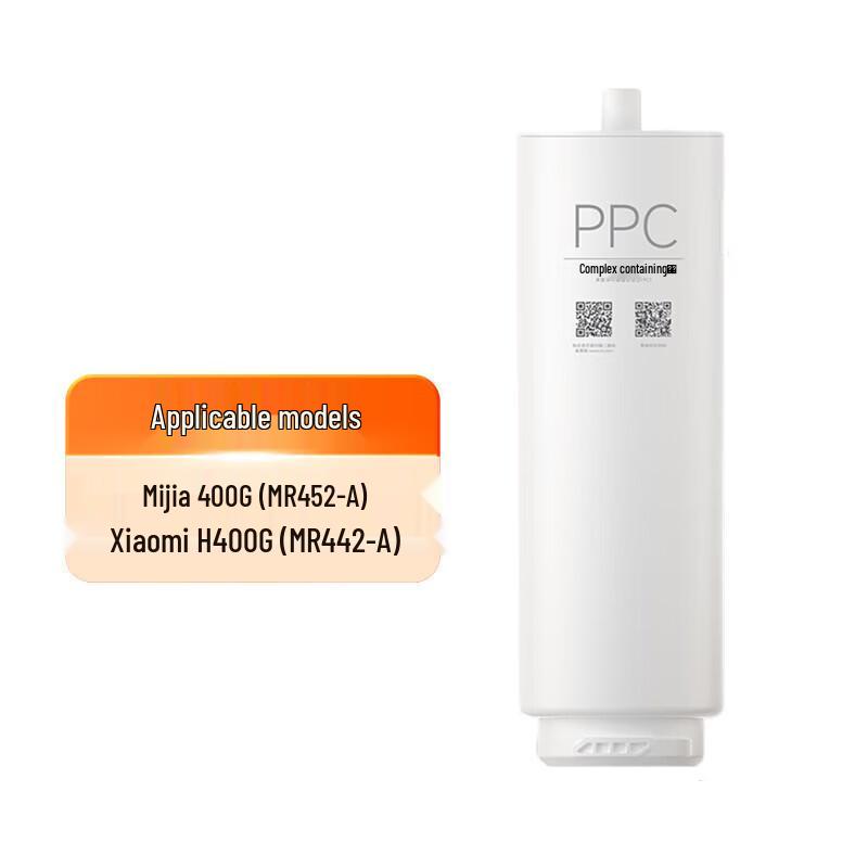 Xiaomi Mijia 400G Composite Water Purifier Filter Element PPC1
