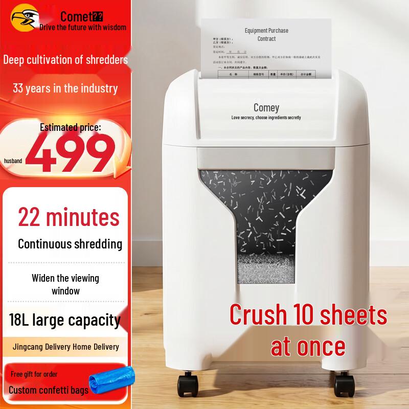 Comi DS07 10-Sheet Micro-Cut Shredder CN plug (adapter included)