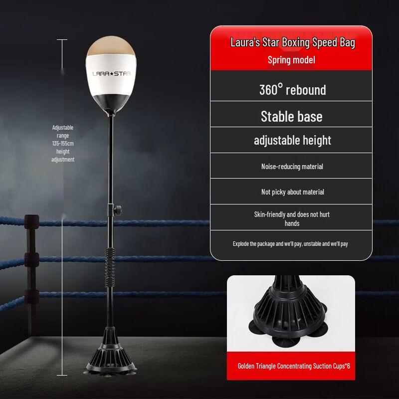 Kids Standing Reflex Boxing Ball Set
