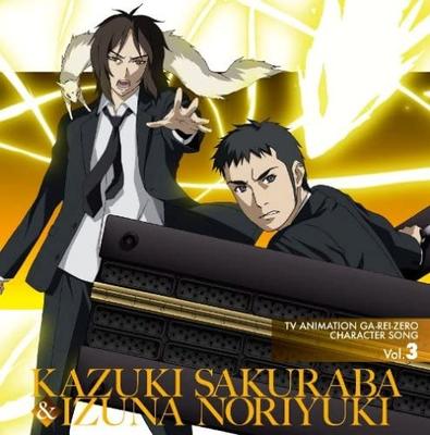 CD KAZUKI SAKURABA MINORU SHIRAISHI   TV Animation  Gareizero  Characte LACM4578 Japan ObiAnimeGame Used