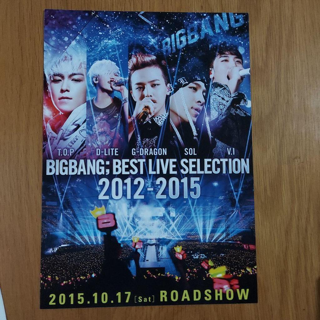 [USED] BIGBANG TIMES Issue 00-14.5