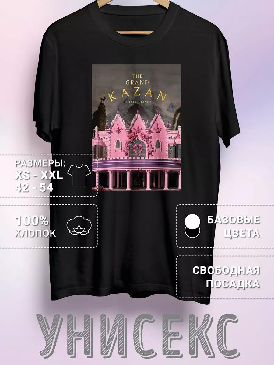 T-shirt with a print of the Ekiyat Puppet Theater L