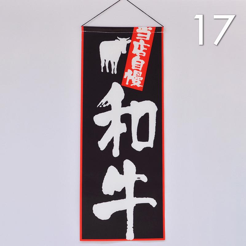 Japońskie Wiszące Flagi Banery Znak Reklamowy Sushi Dekoracja Restauracji Izakaya Do Domu Ogrodu Sklepu Kawiarni Ornament