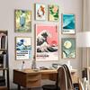 Hokusai Ohara Koson Japanese Art Whitepaper Poster Waterproof Paper Sticker Coffee House Bar Aesthetic Art Wall Painting
