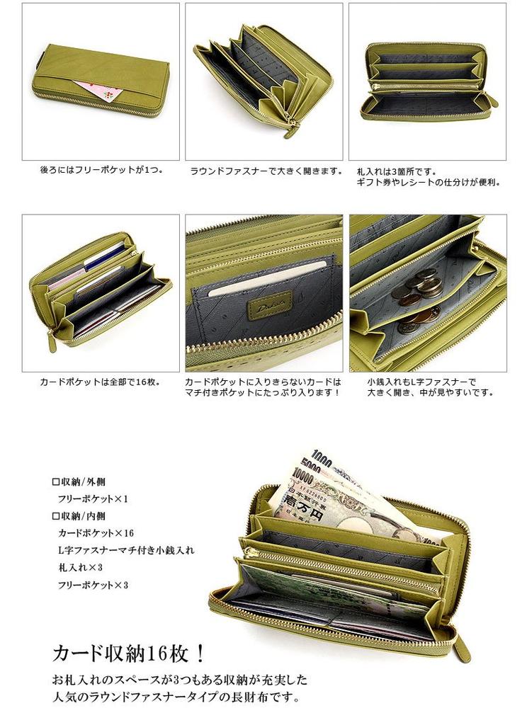 Dakota Long Wallet with Round Zipper, Apego Series, Camel, DA-35271-45