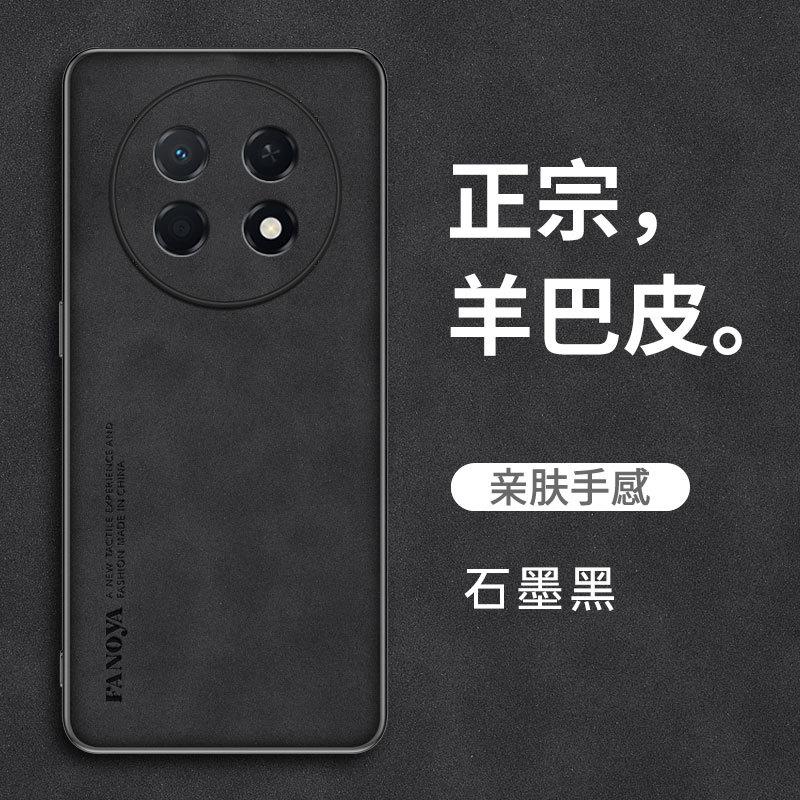 Applicable to Huawei Enjoy 90ProMax Sheeppard Mobile Phone Case Play 80Plus Anti-drop Enjoy 70 Protective Case