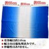 Gradient Chiffon Sheer for Crafts [moonfarm] Fabric, 1.4m Wide, 100D, Center, Thin, (Blue, 2m)
