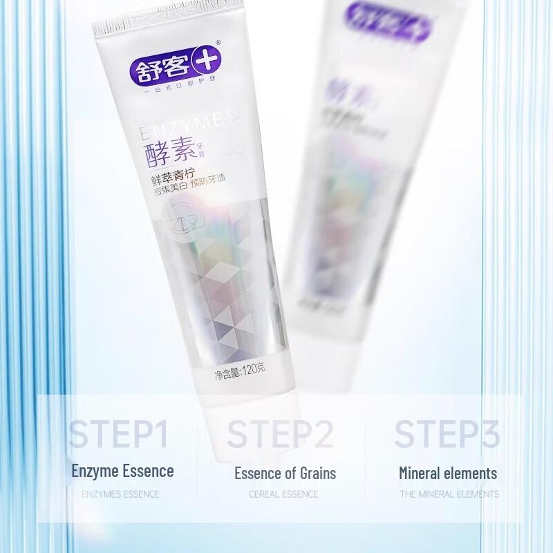 Sakol Fresh Lime Enzyme Toothpaste