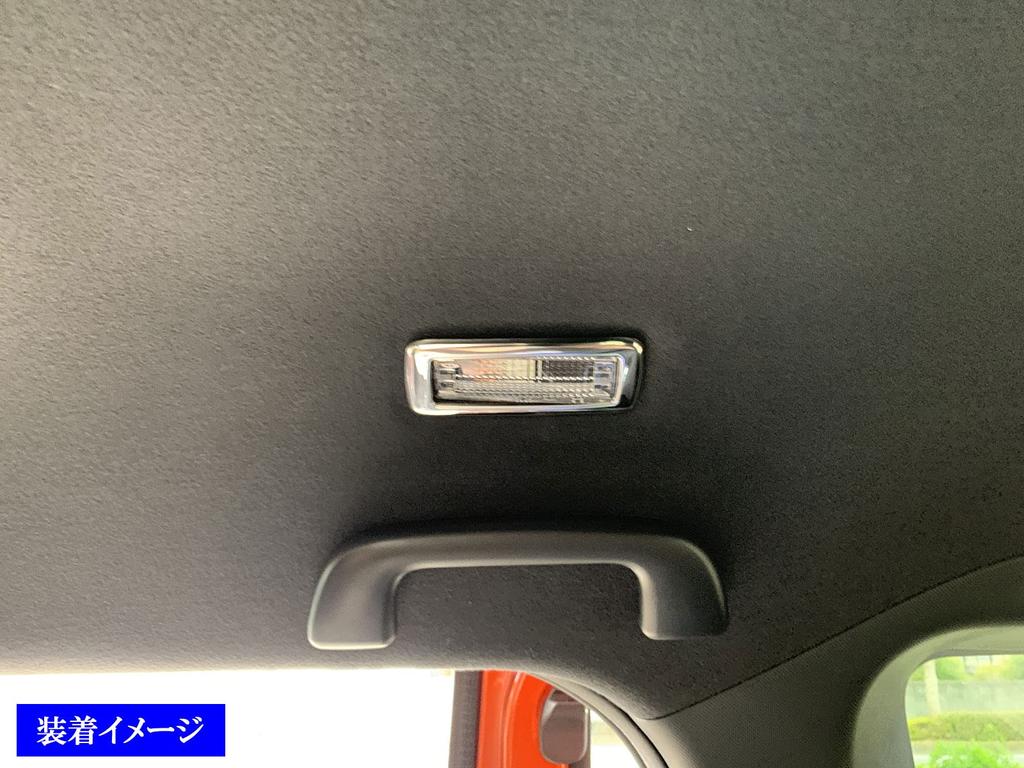 BRIGHTZ Mirror Stainless Steel Luggage Room Lamp Rings for Honda Wake Compatible with LA and A710 Ultra-High (3-Piece Set) LA700S/LA710S