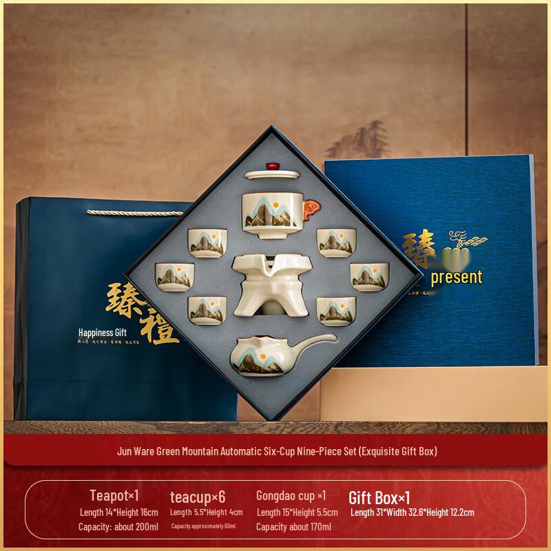 

Minguan Automatic Kung Fu Tea Set