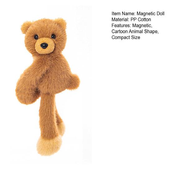 Magnetic Doll Animal Dog Rabbit Cat Shape Car Doll Interactive Gameplay Healing Decoration Small Doll Refrigerator Toy