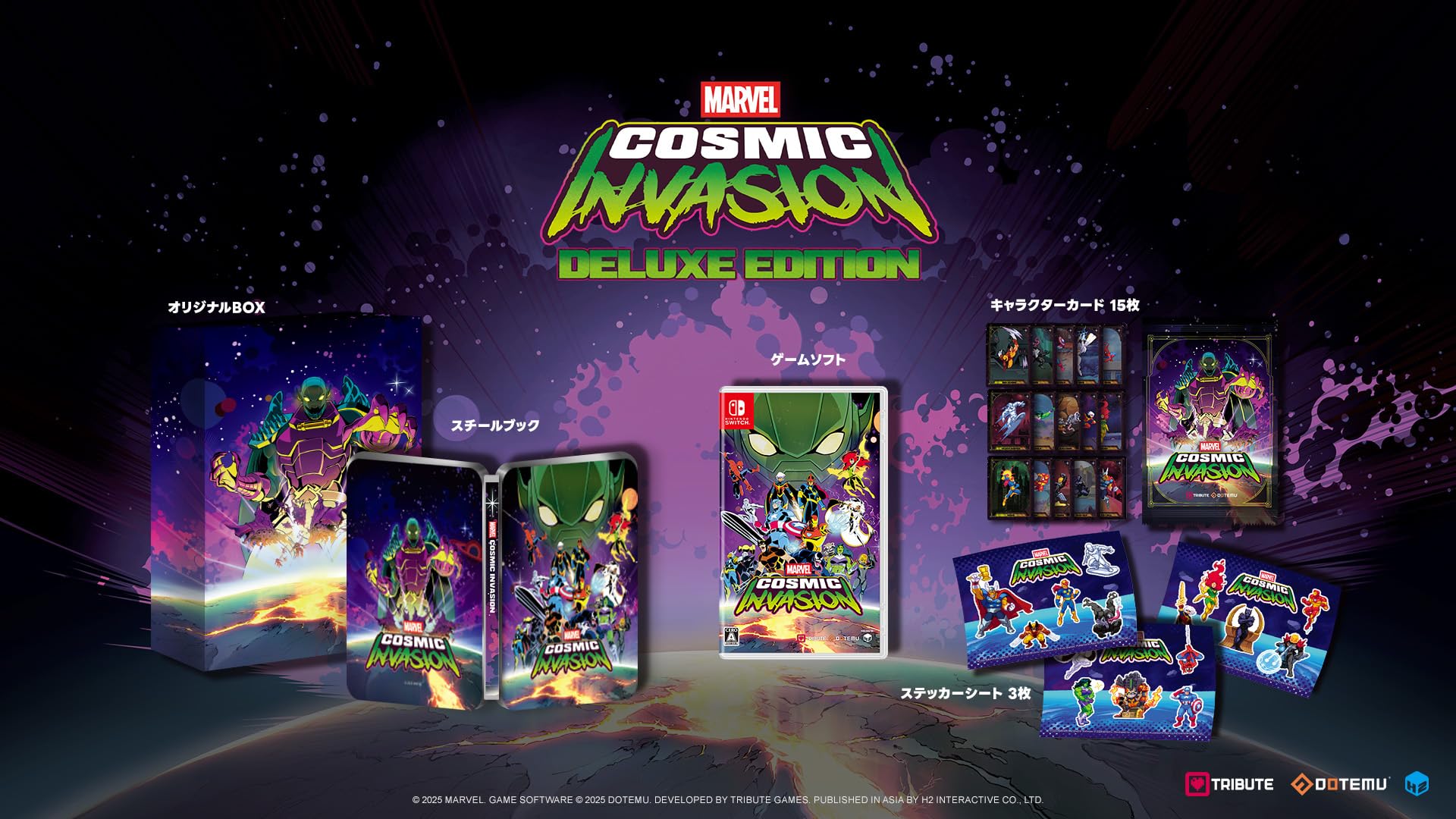 MARVEL Cosmic Invasion DELUXE EDITION Switch Original 15 Character 3 Sticker Sheets Included - [Bonus Items] Box, Steelbook, Cards,