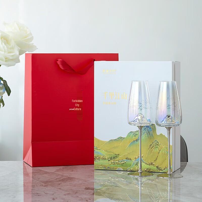 

Forbidden City Landscape Champagne Flute Set - Pair