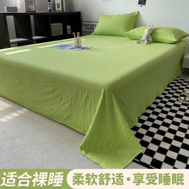 Simple Stripe Bed Sheet Single/Double 3Pcs Bedding Set For Home Dorm