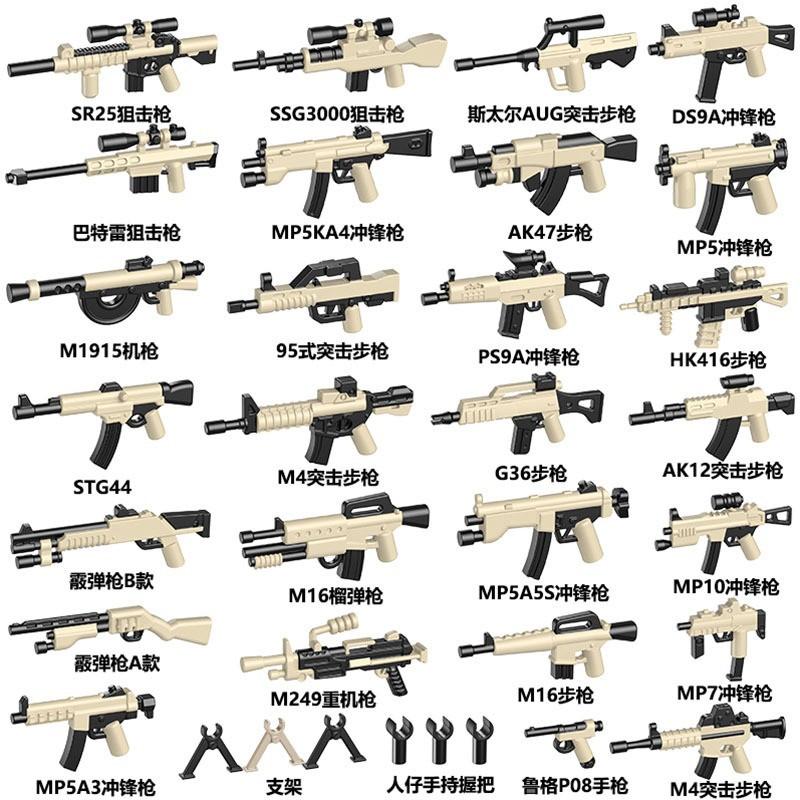 Doll Scene With Anti-Aircraft Maxine Anti-Aircraft Heavy Machine Gun Mortar Assembly Building Block
