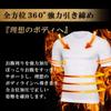 Compression Shirt for Short Compression Posture Slouching Compression Muscle Core S to XXL Sizes [NODC] Men, Sleeve, Innerwear, Shapewear, Support,