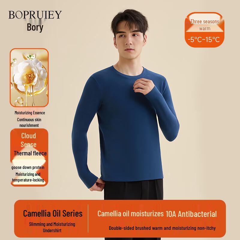 

Boru Rui Men s 10A Antibacterial Thermal Base Layer Top 2XL (154-176 lbs)