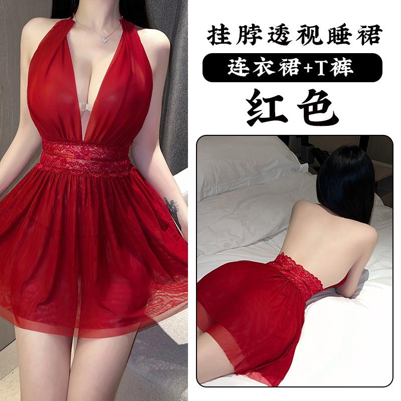 Sex underwear deep V temptation sexy backless perspective mesh skirt swing neck loungewear