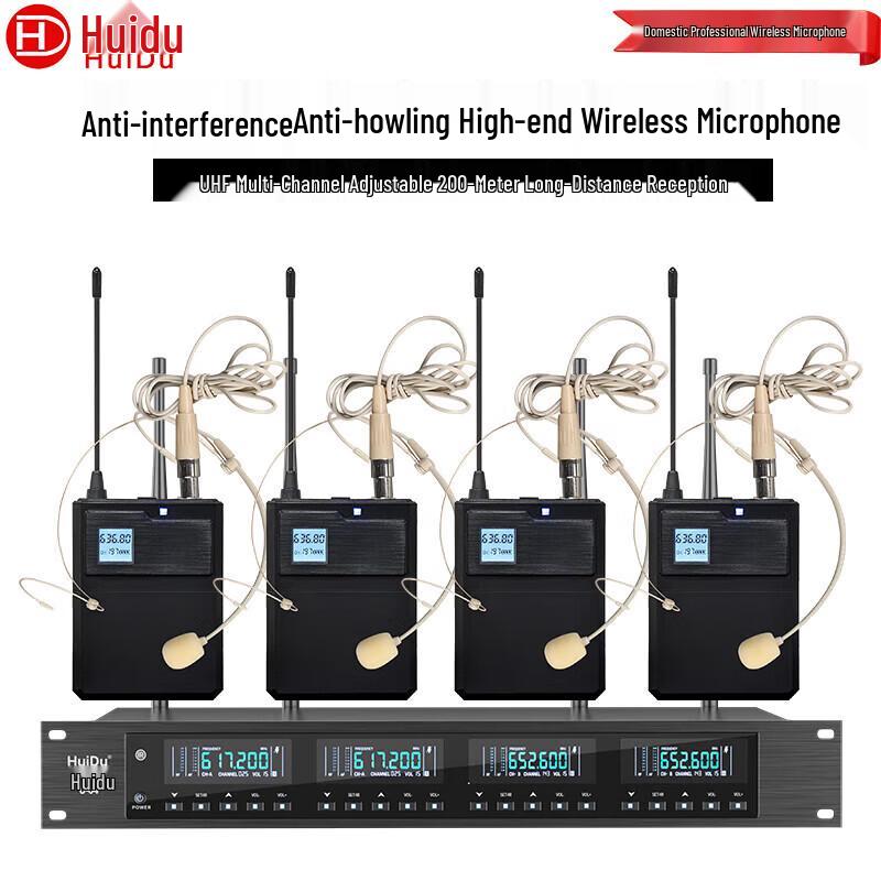 

HuiDu Professional 1-to-4 True Diversity Wireless Microphone System (CN version)