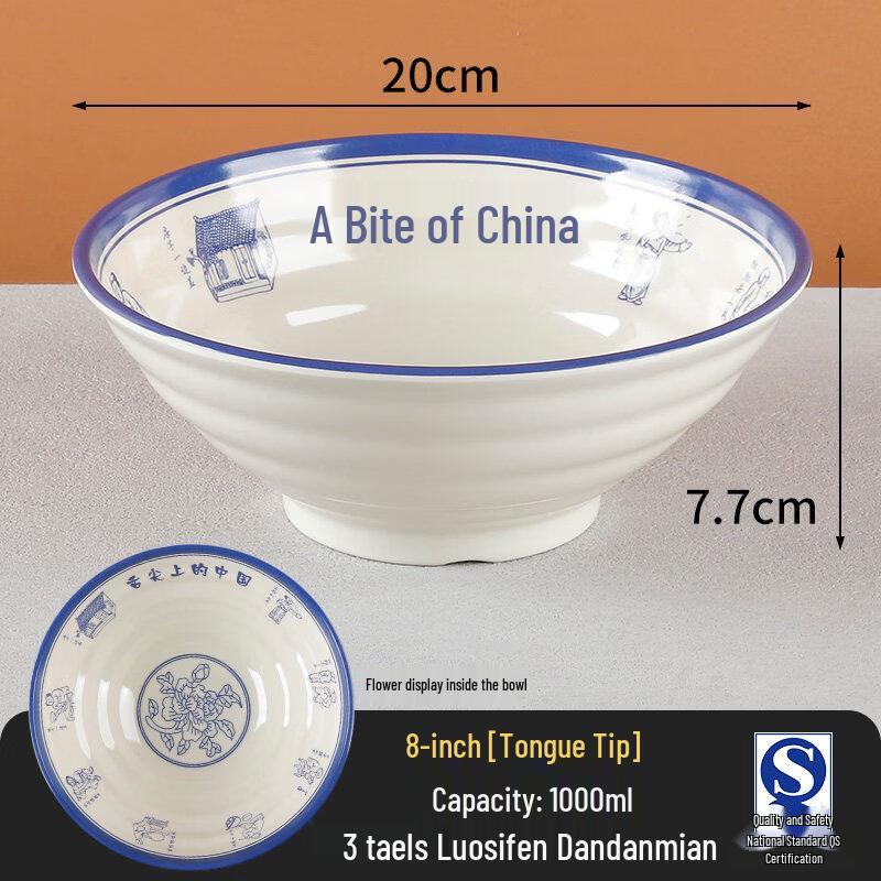 A5 Melamine Commercial Noodle & Soup Bowl