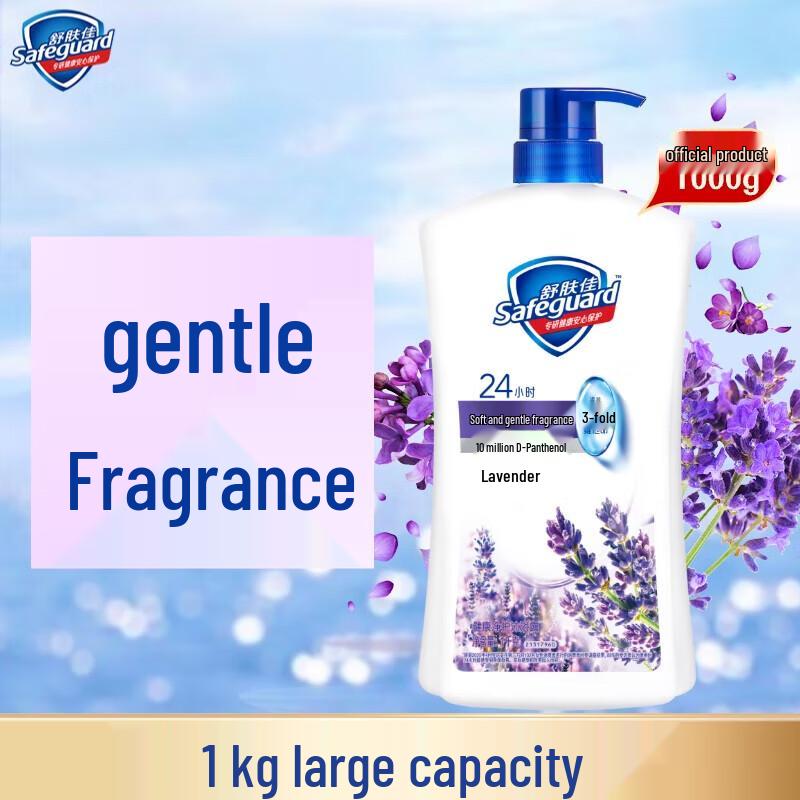 

Safeguard Health & Protect Body Wash