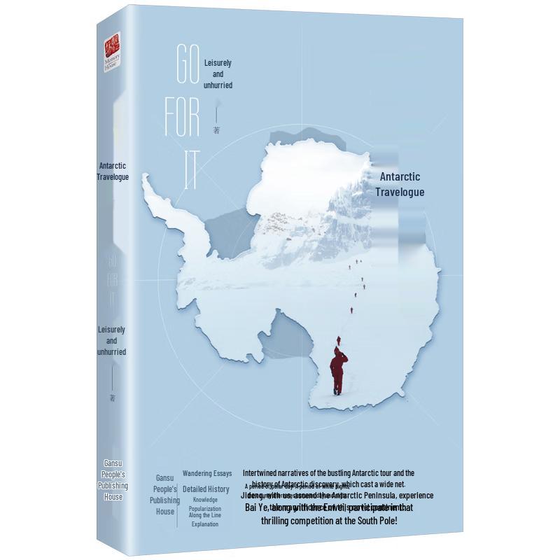Journey to Antarctica