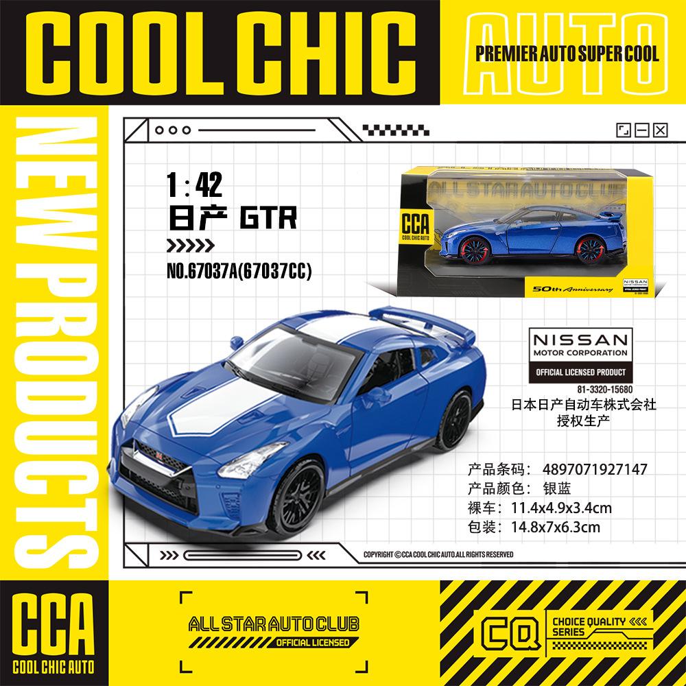 MSZ CCA 1:36~1:47 Lamborghini Aventador SVJ 63 BMW X5 Gt3 McLaren Volkswagen Model Acrylic Box Metal Alloy Car Toy Gift Series