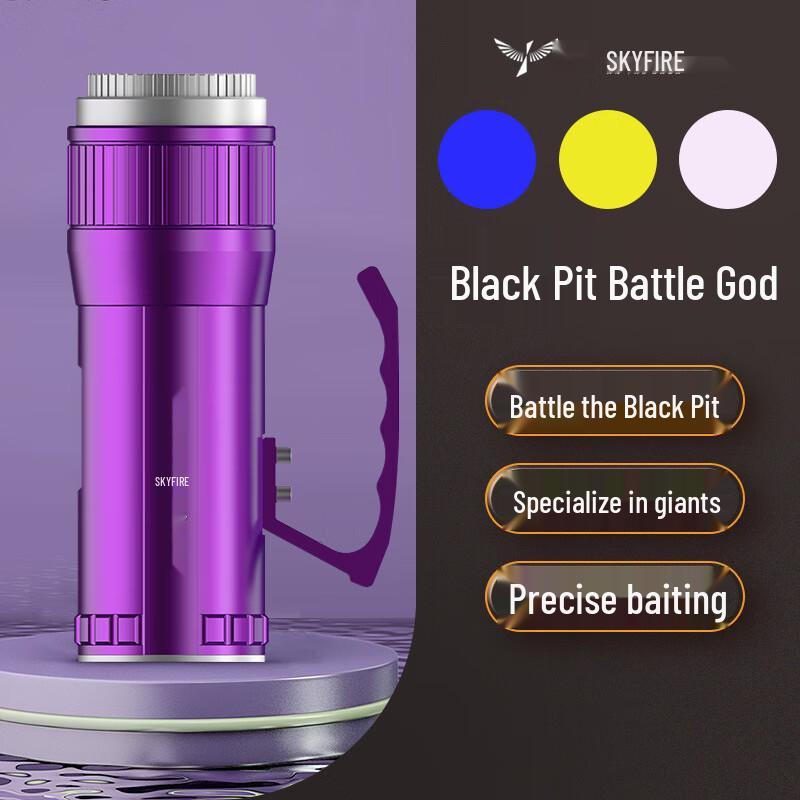 Tianhuo Night Fishing Laser Light