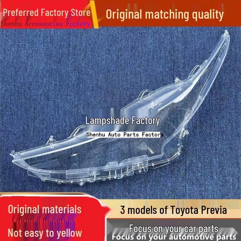 

Toyota Granvia/Previa 13 Модель Крышка Фары - Прозрачный Передний Корпус Driver seat standard without rubber