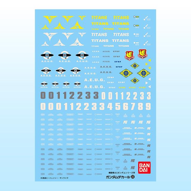 [Bandai] Bandai Gundam Decal 22 MG Universal - Zeta Series