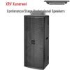 XunErWei Professional Audio Speaker Systems (CN Version)
