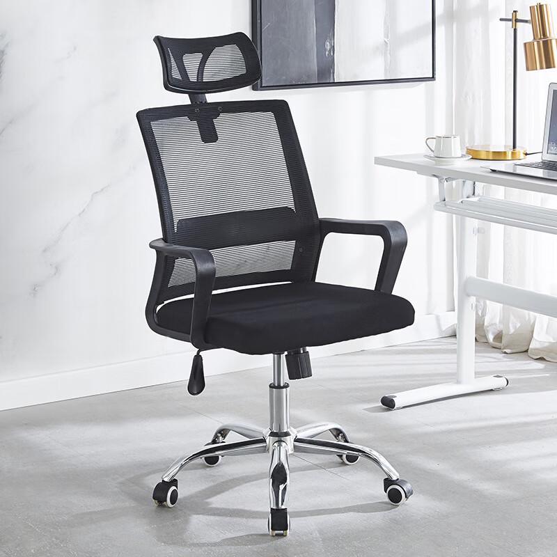 Mesh Office Computer Chair with Bow Base