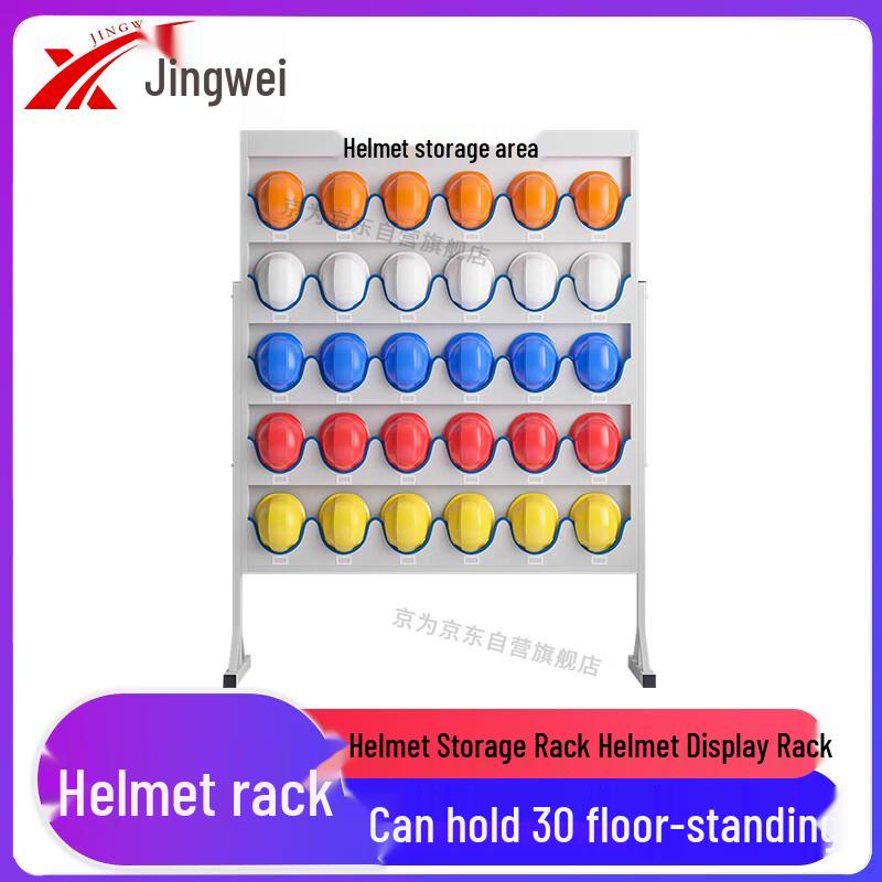 Safety Helmet Storage and Display Rack
