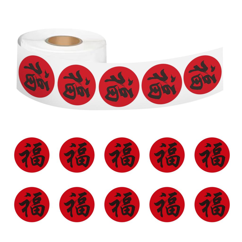 500/roll New Year's Fu Word Roll Sticker DIY Envelope Mobile Notebook Roll Sticker